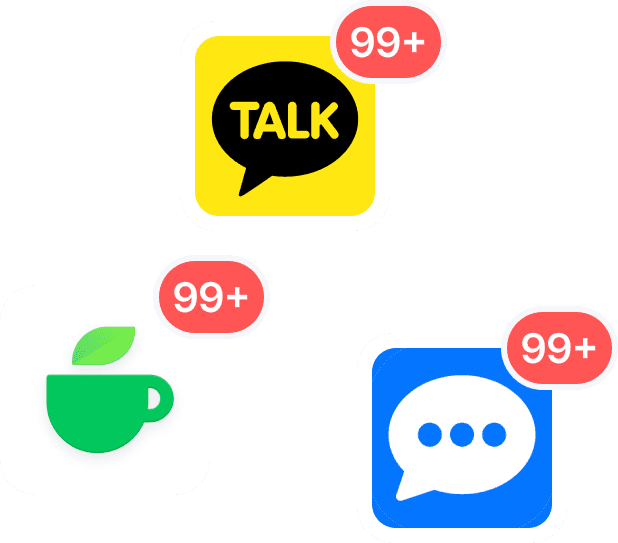 메신저 알림 지옥에서 
벗어나는 방법