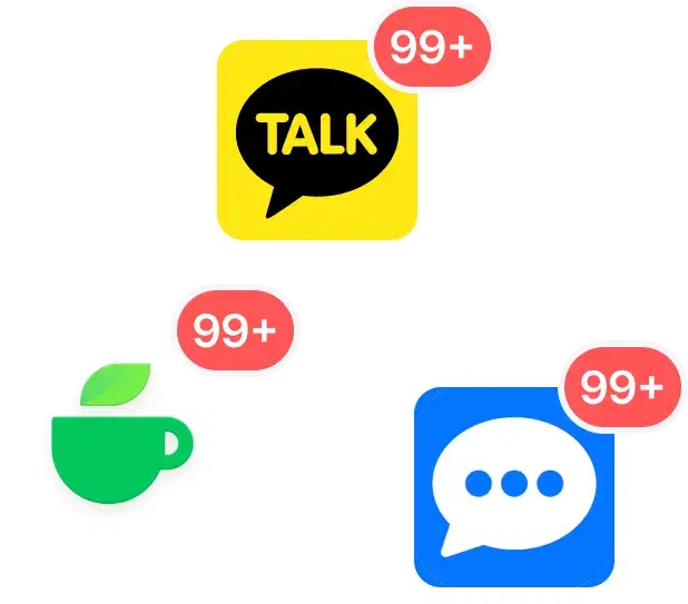 메신저 알림 지옥에서 
벗어나는 방법