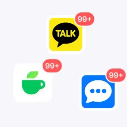 메신저 알림 지옥에서 
벗어나는 방법