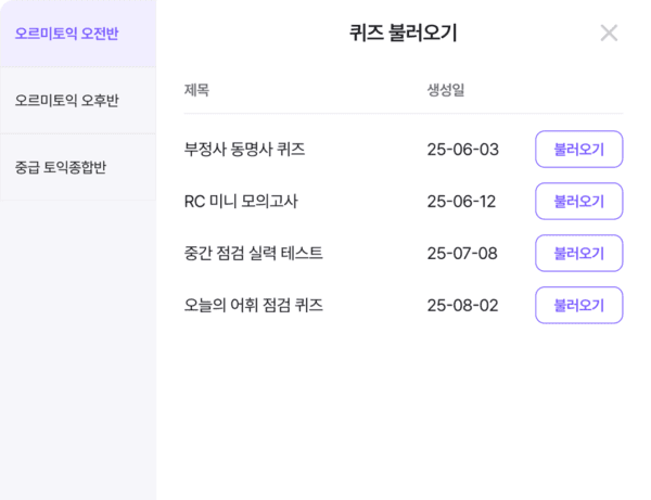 강사 행정업무 50% 줄인다… 올인원 수업관리 플랫폼 
'오르미(ormee)' 정식 론칭 이미지