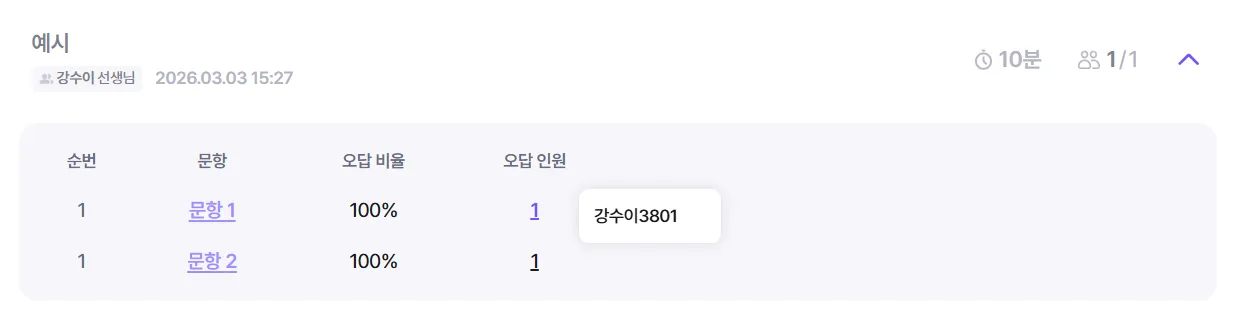 기존 기능 화면